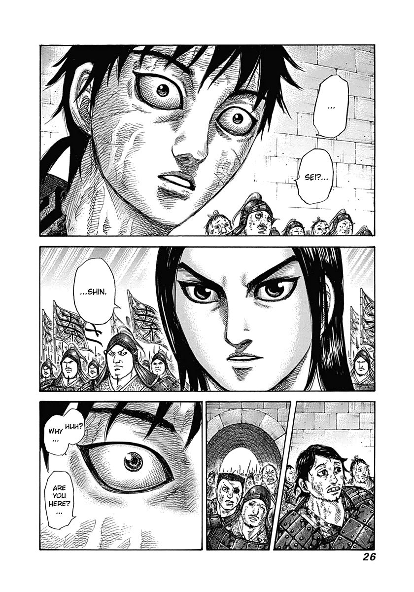 Kingdom Chapter 329