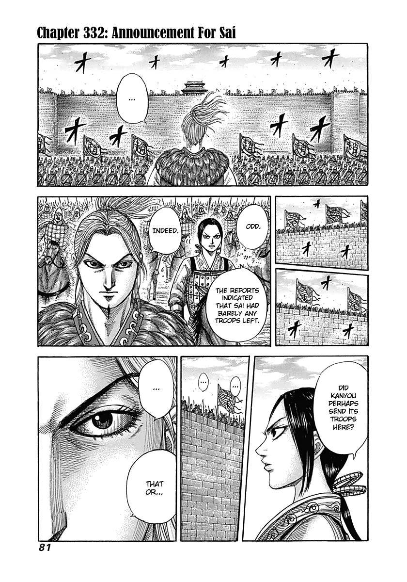 Kingdom Chapter 332