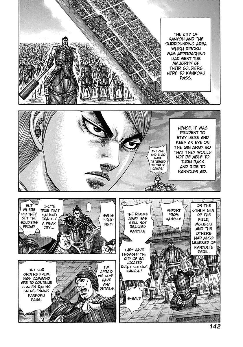 Kingdom Chapter 335