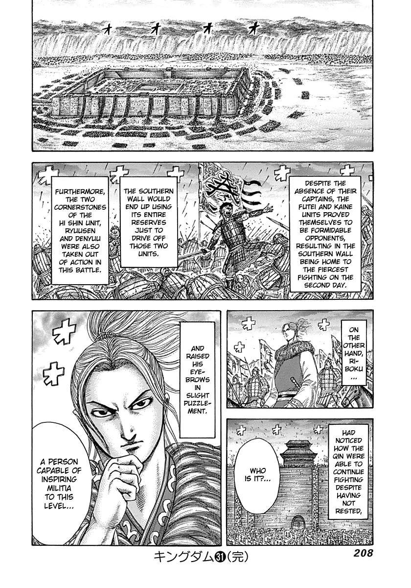 Kingdom Chapter 338