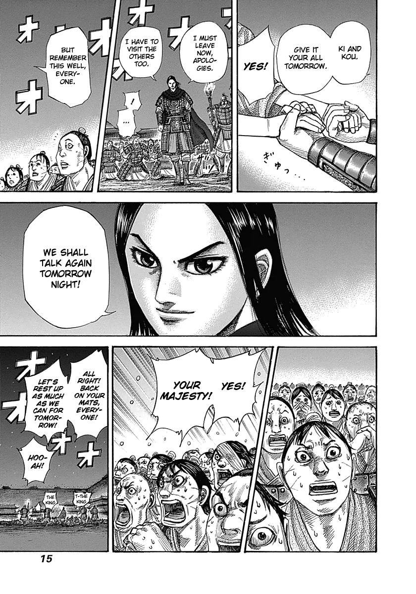 Kingdom Chapter 339