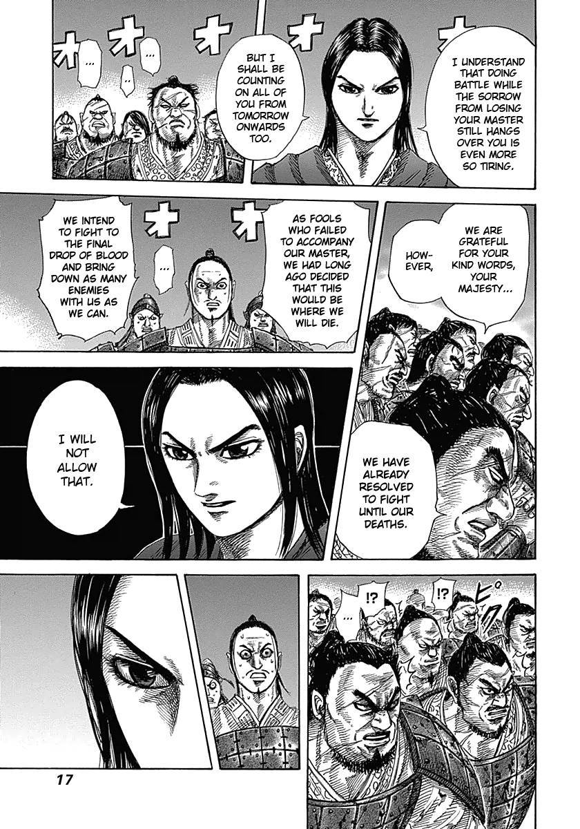 Kingdom Chapter 339