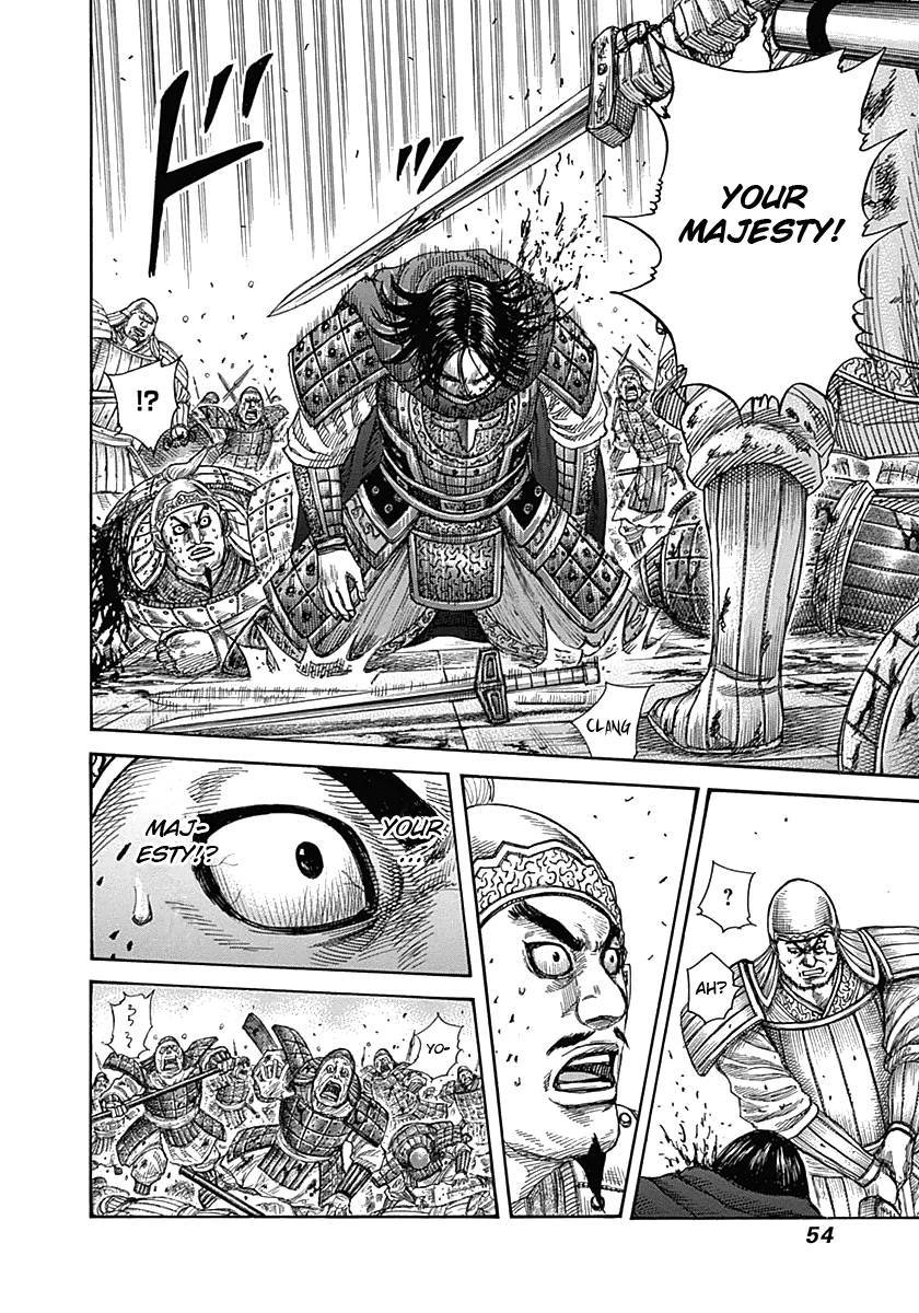 Kingdom Chapter 341