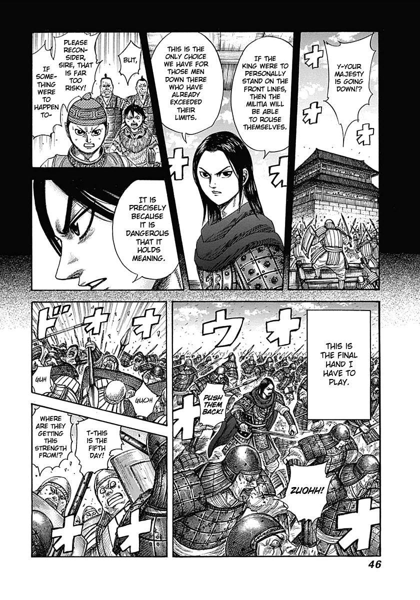 Kingdom Chapter 341