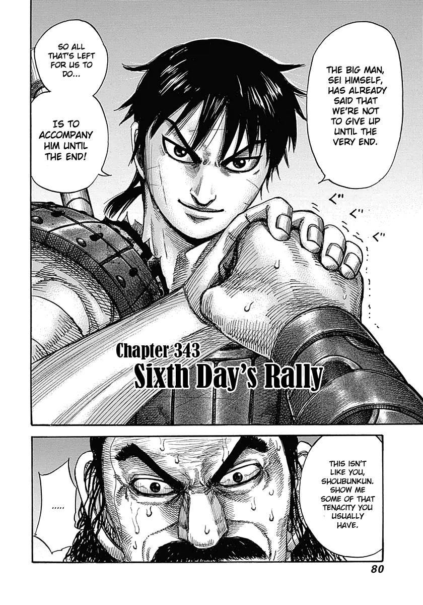 Kingdom Chapter 343