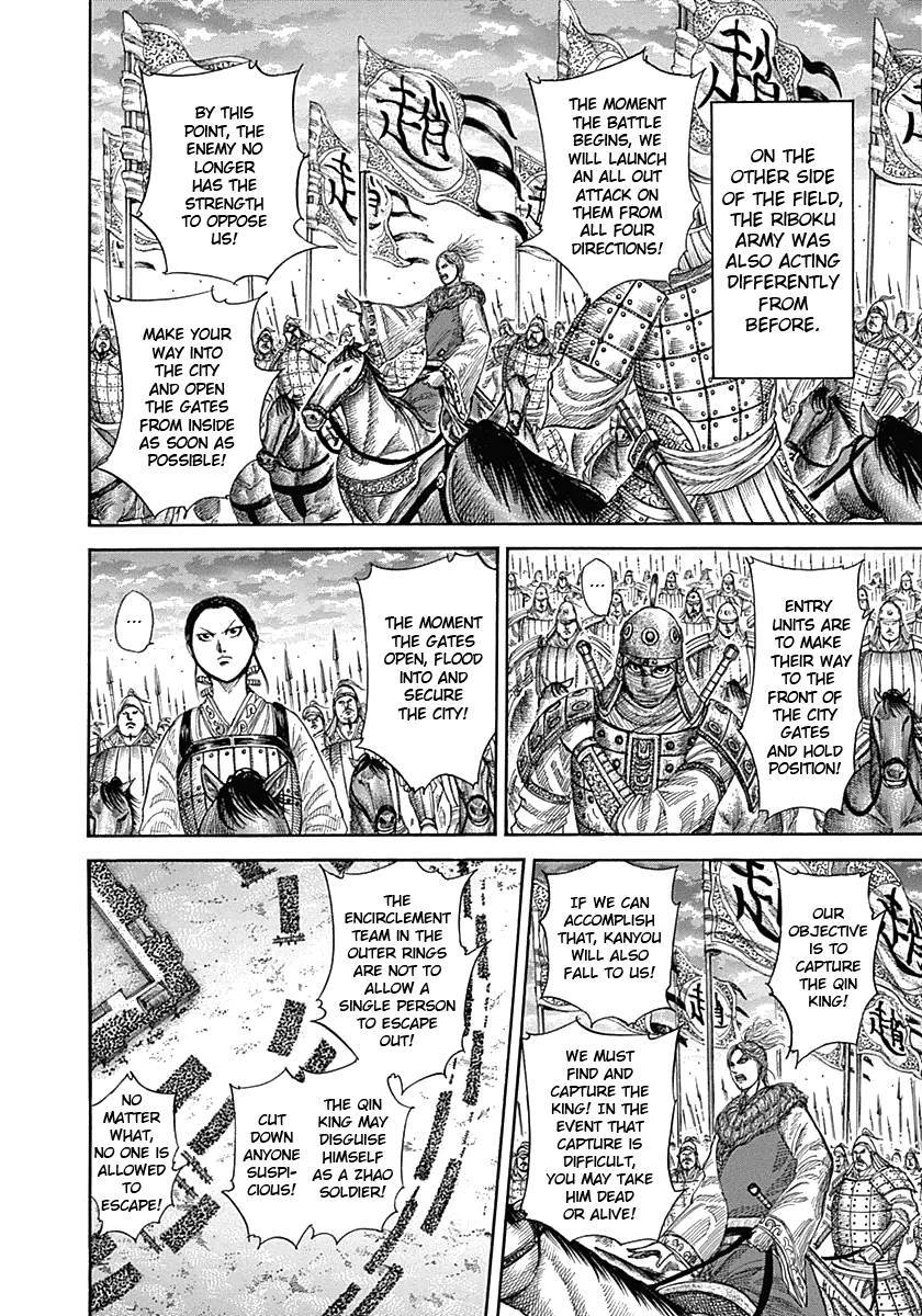 Kingdom Chapter 343