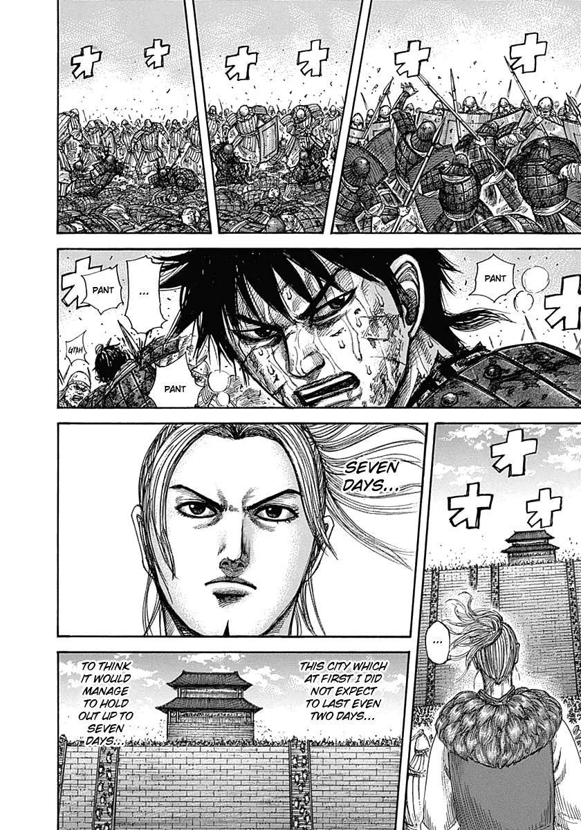 Kingdom Chapter 345