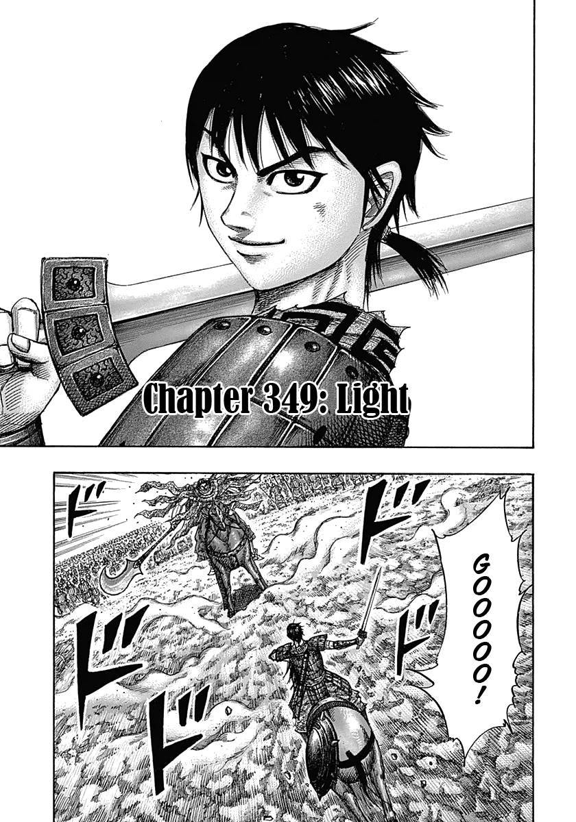 Kingdom Chapter 349