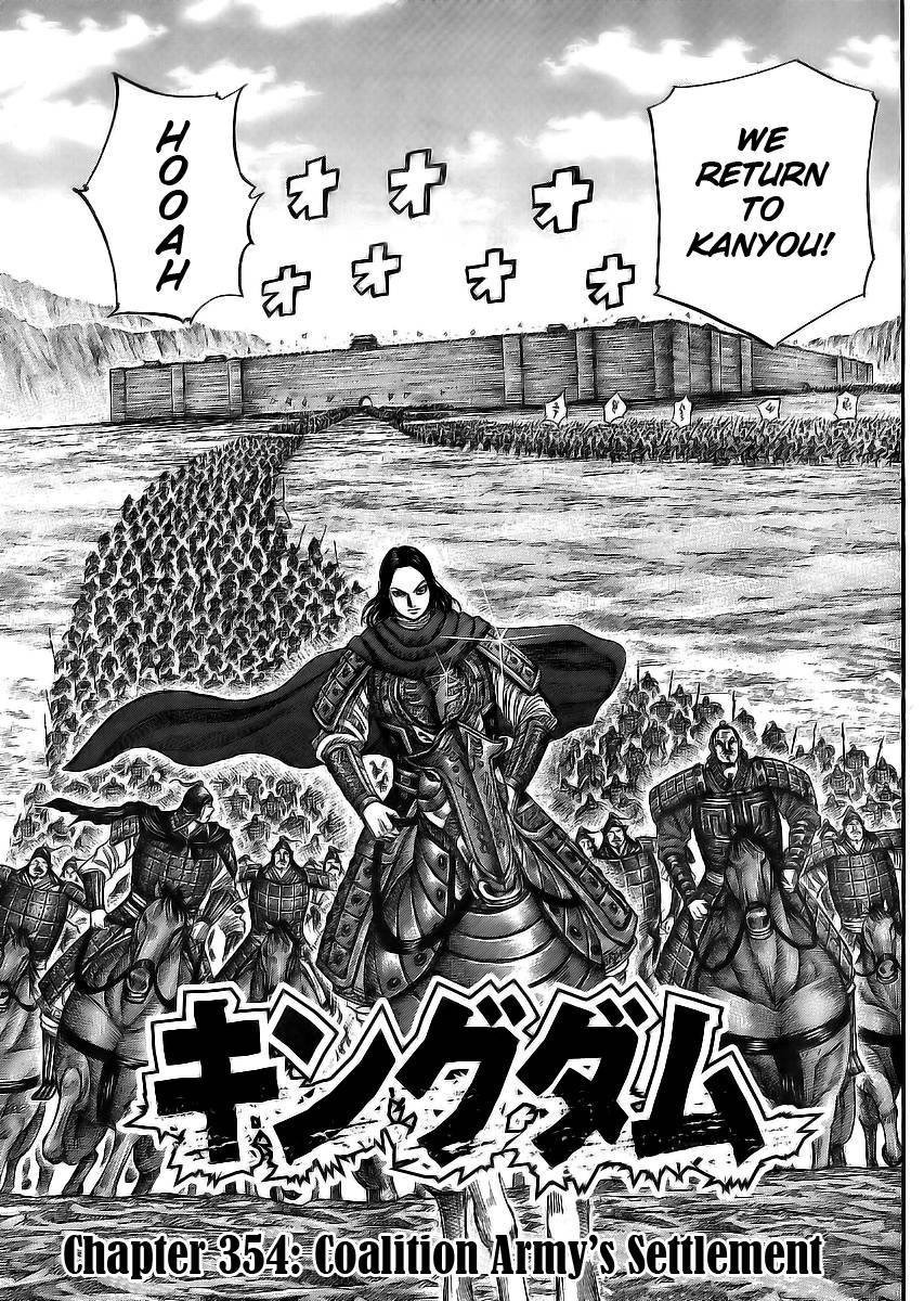 Kingdom Chapter 354