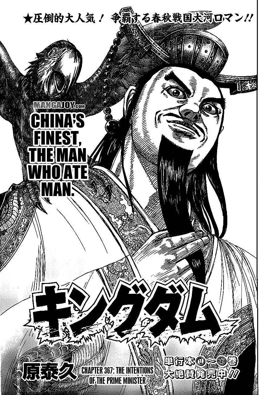 Kingdom Chapter 367