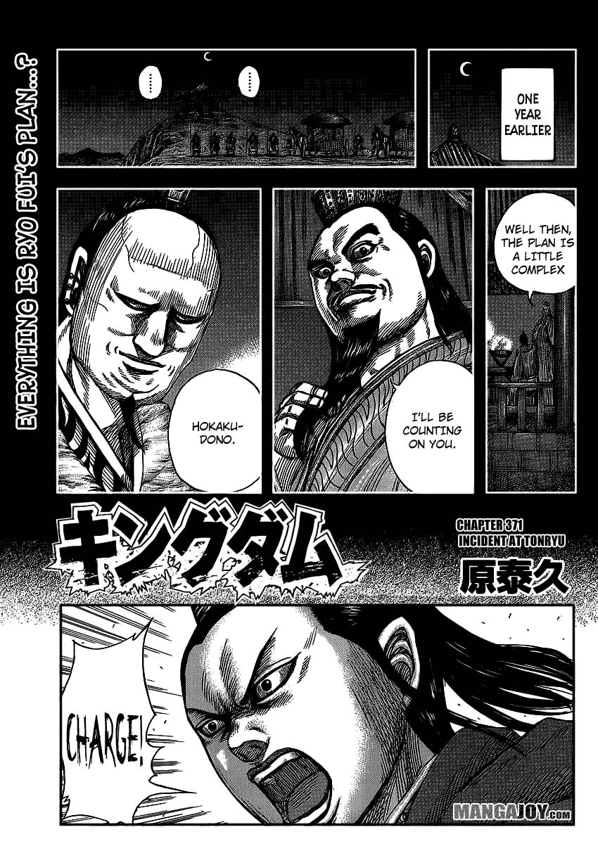 Kingdom Chapter 371