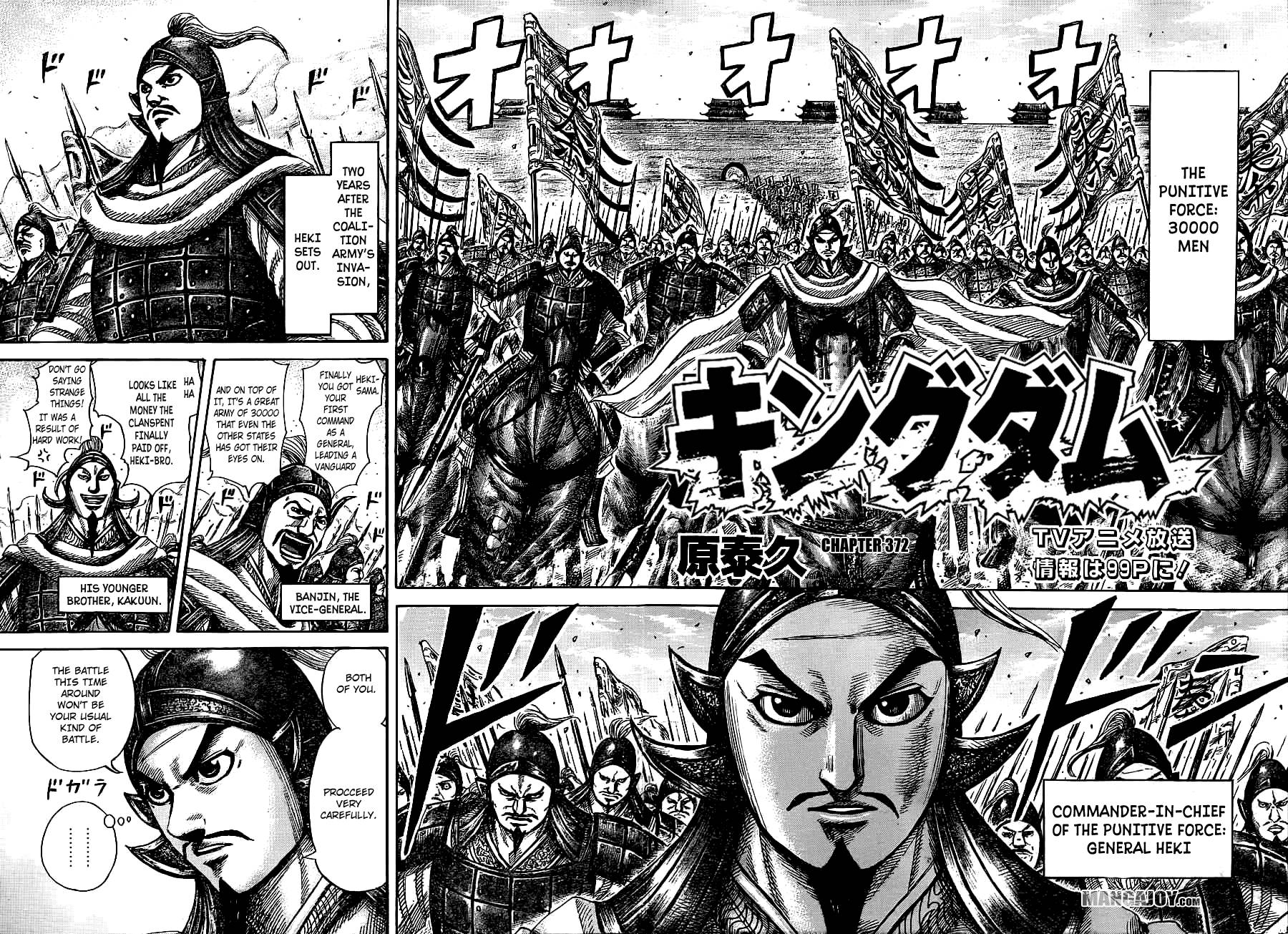 Kingdom Chapter 372