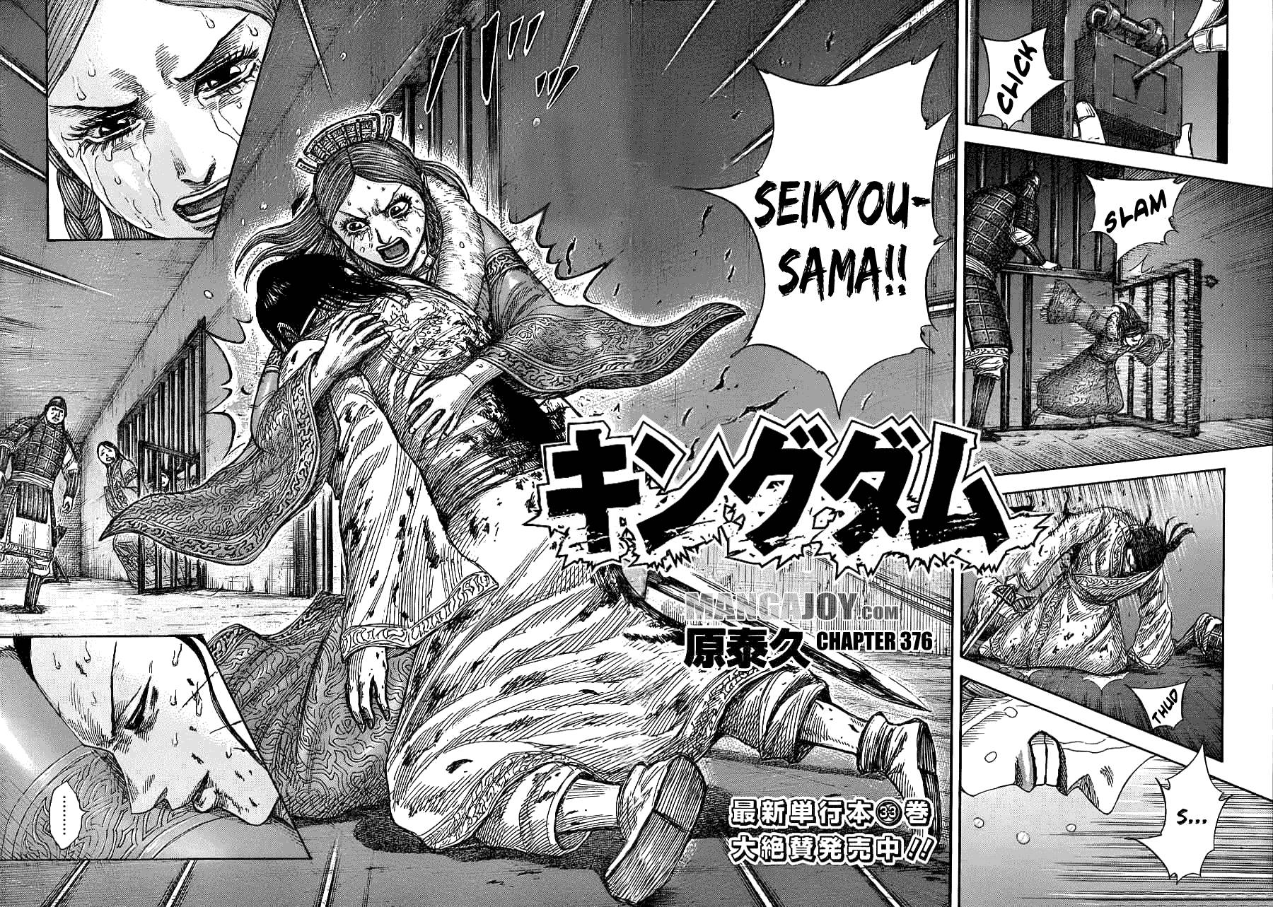 Kingdom Chapter 376