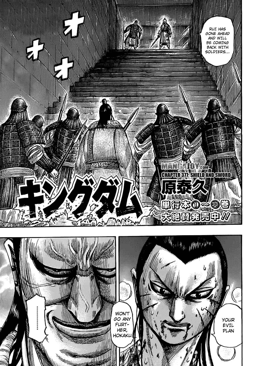 Kingdom Chapter 377