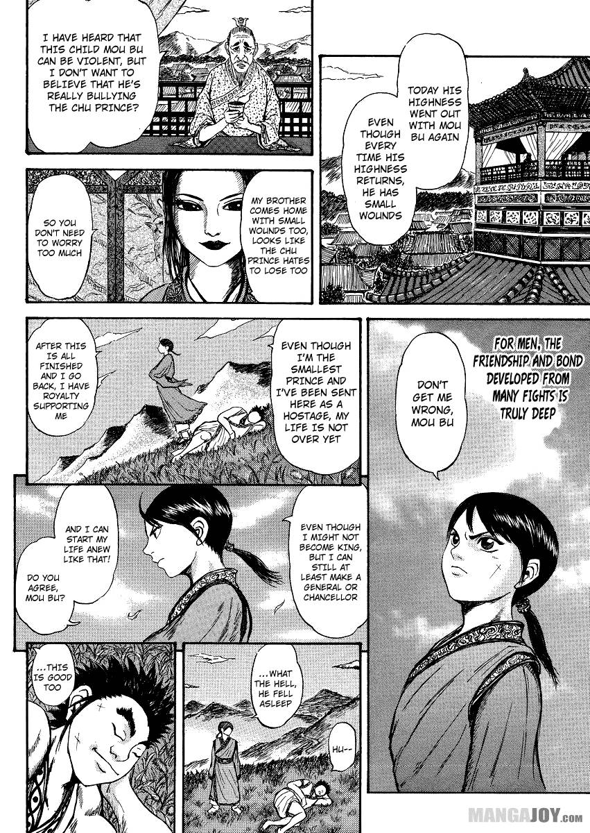 Kingdom Chapter 398.5