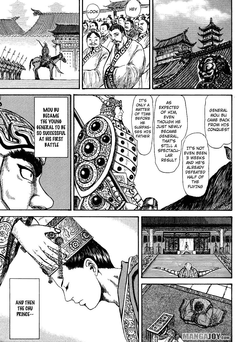 Kingdom Chapter 398.5