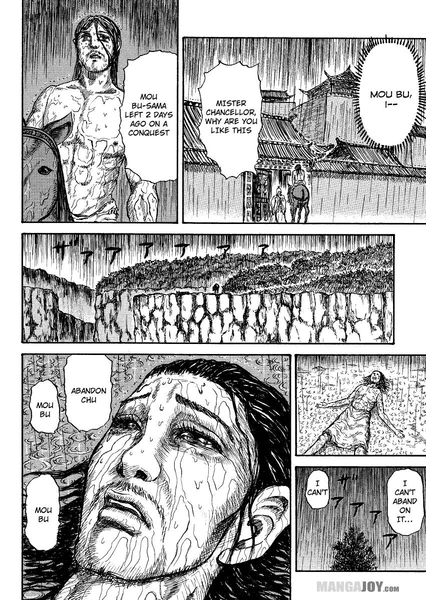 Kingdom Chapter 398.5