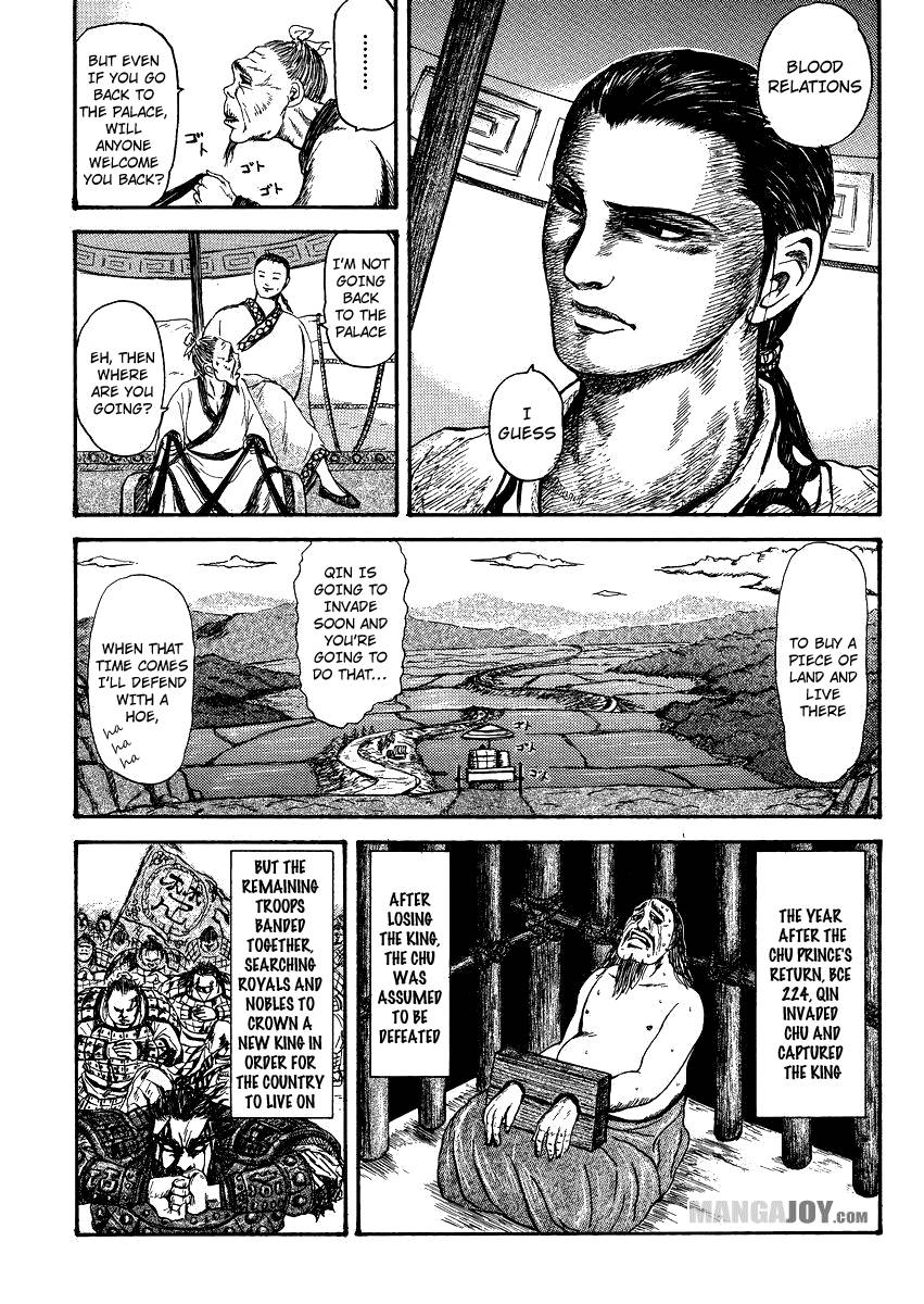 Kingdom Chapter 398.5