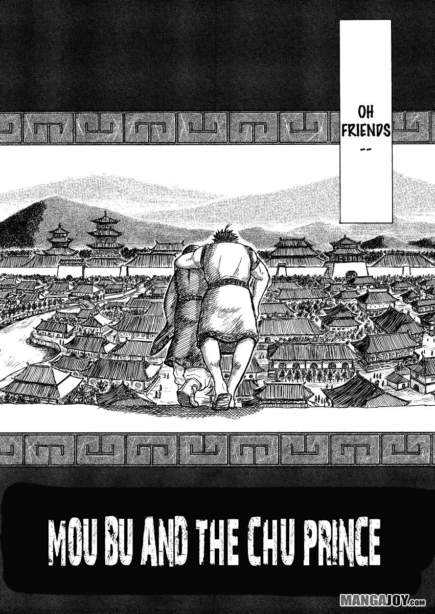 Kingdom Chapter 398.5