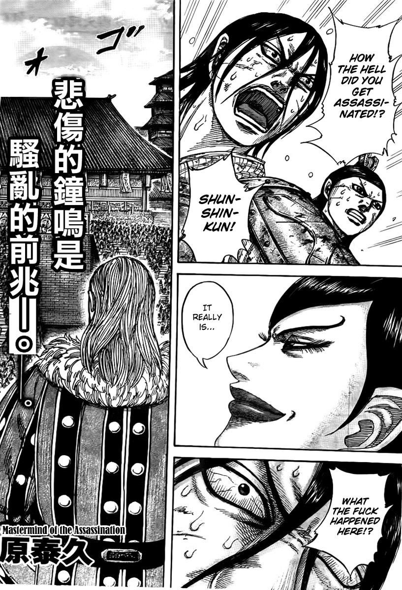 Kingdom Chapter 40