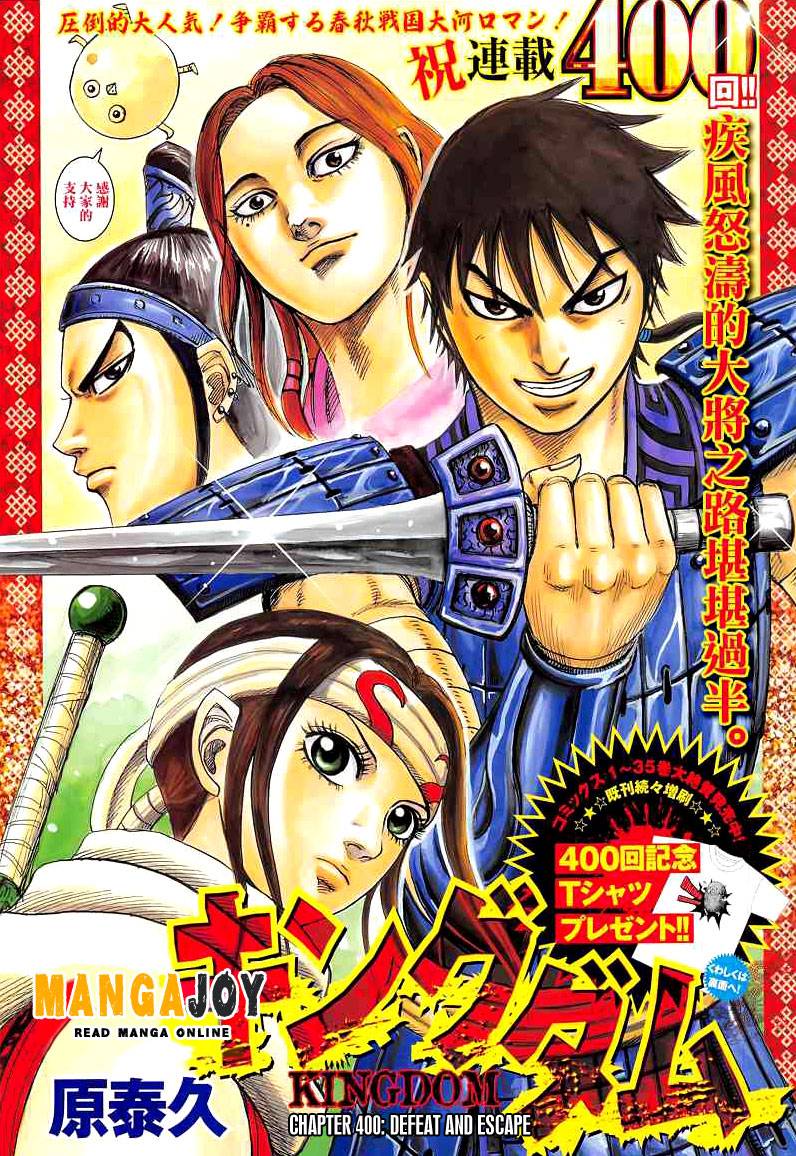 Kingdom Chapter 400