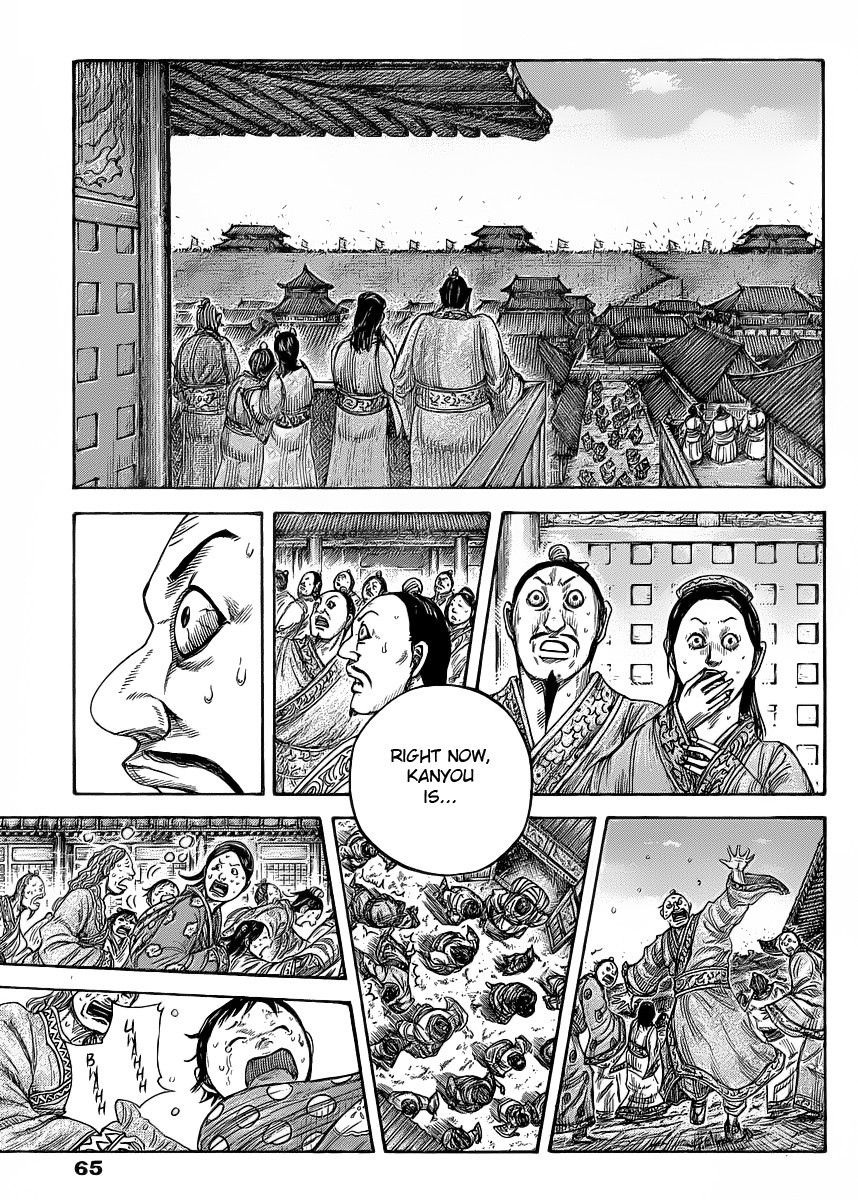 Kingdom Chapter 418