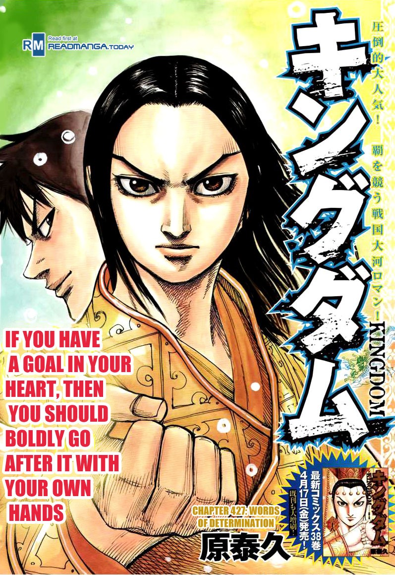 Kingdom Chapter 427