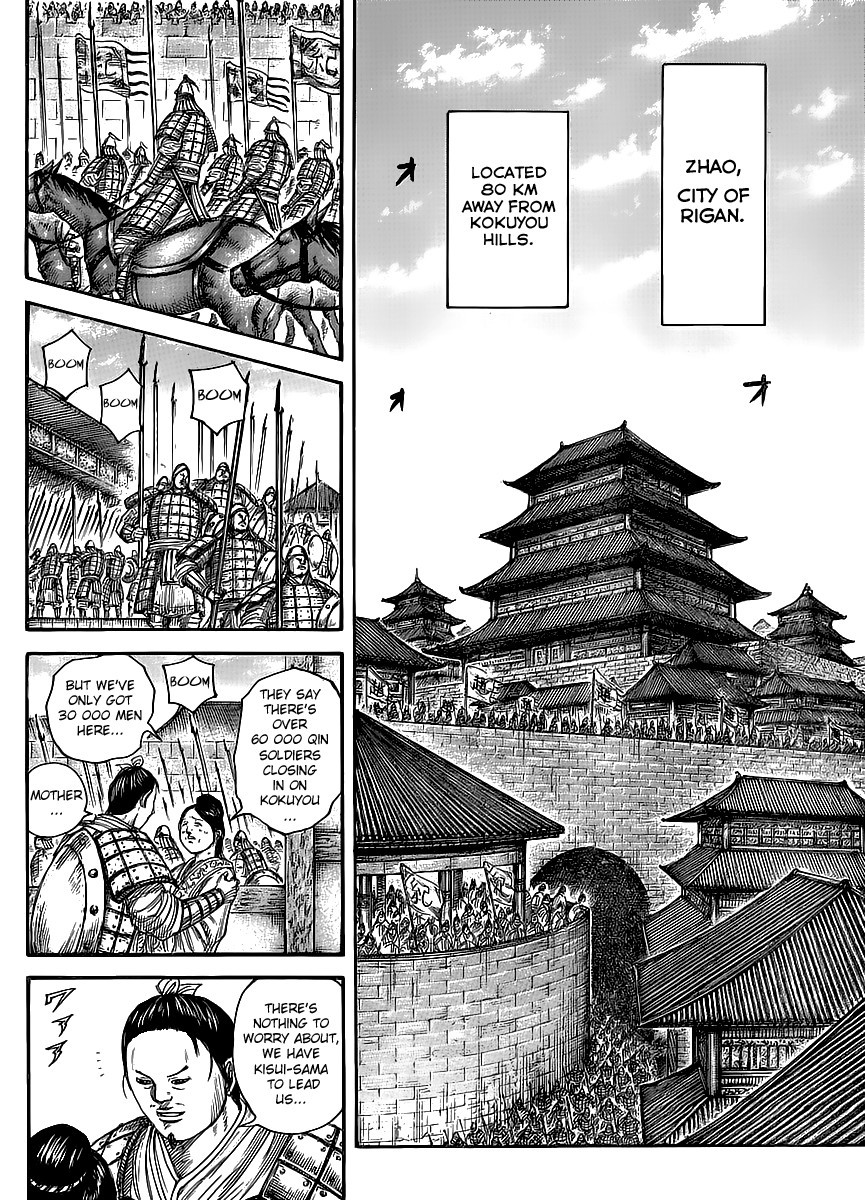 Kingdom Chapter 43