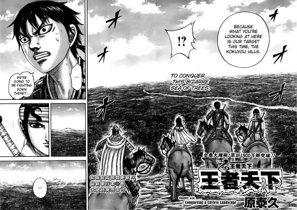 Kingdom Chapter 44