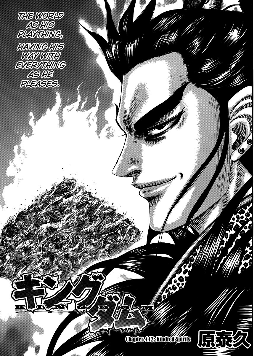 Kingdom Chapter 442