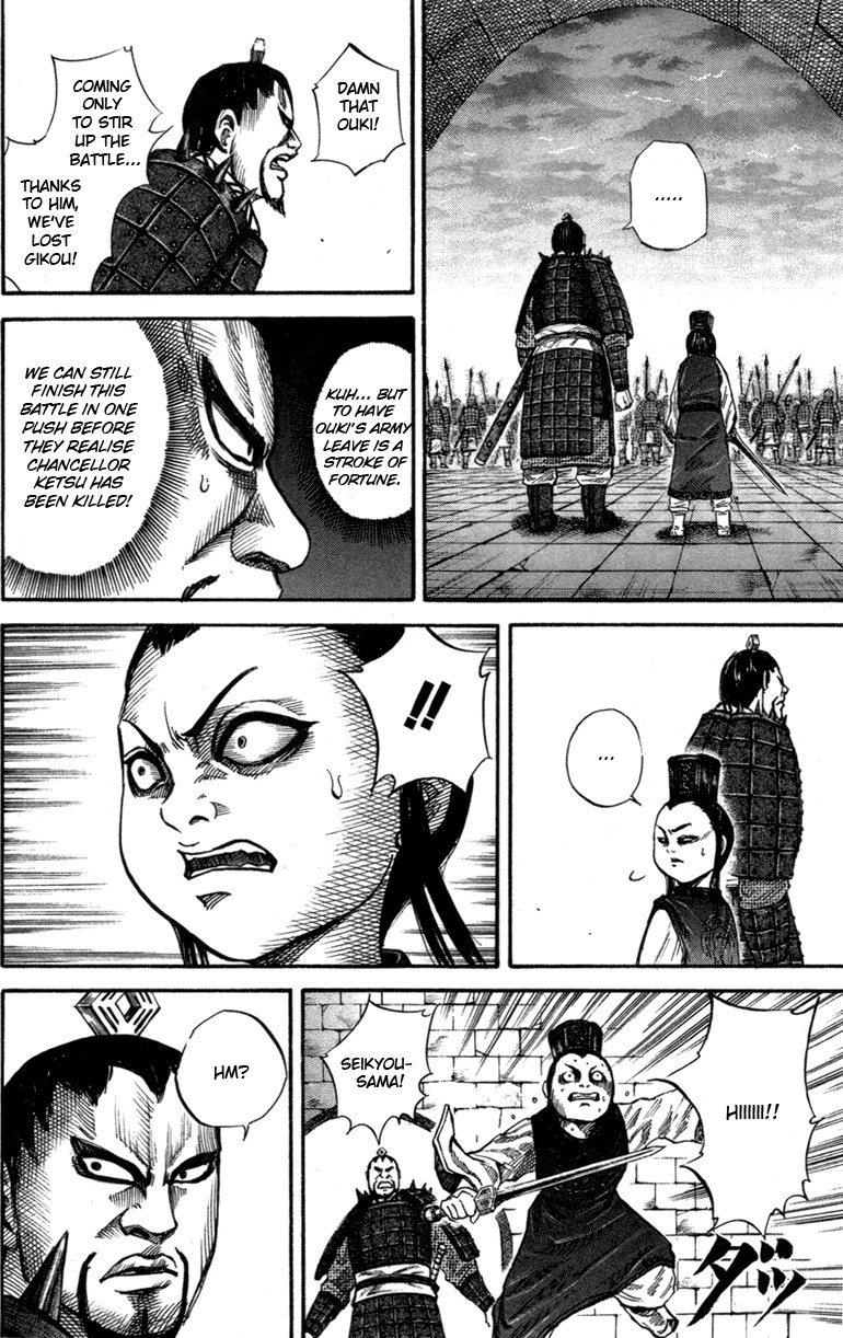 Kingdom Chapter 45