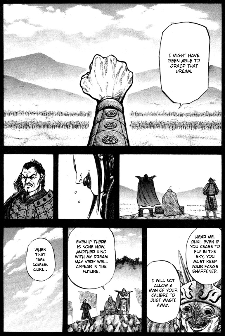 Kingdom Chapter 45