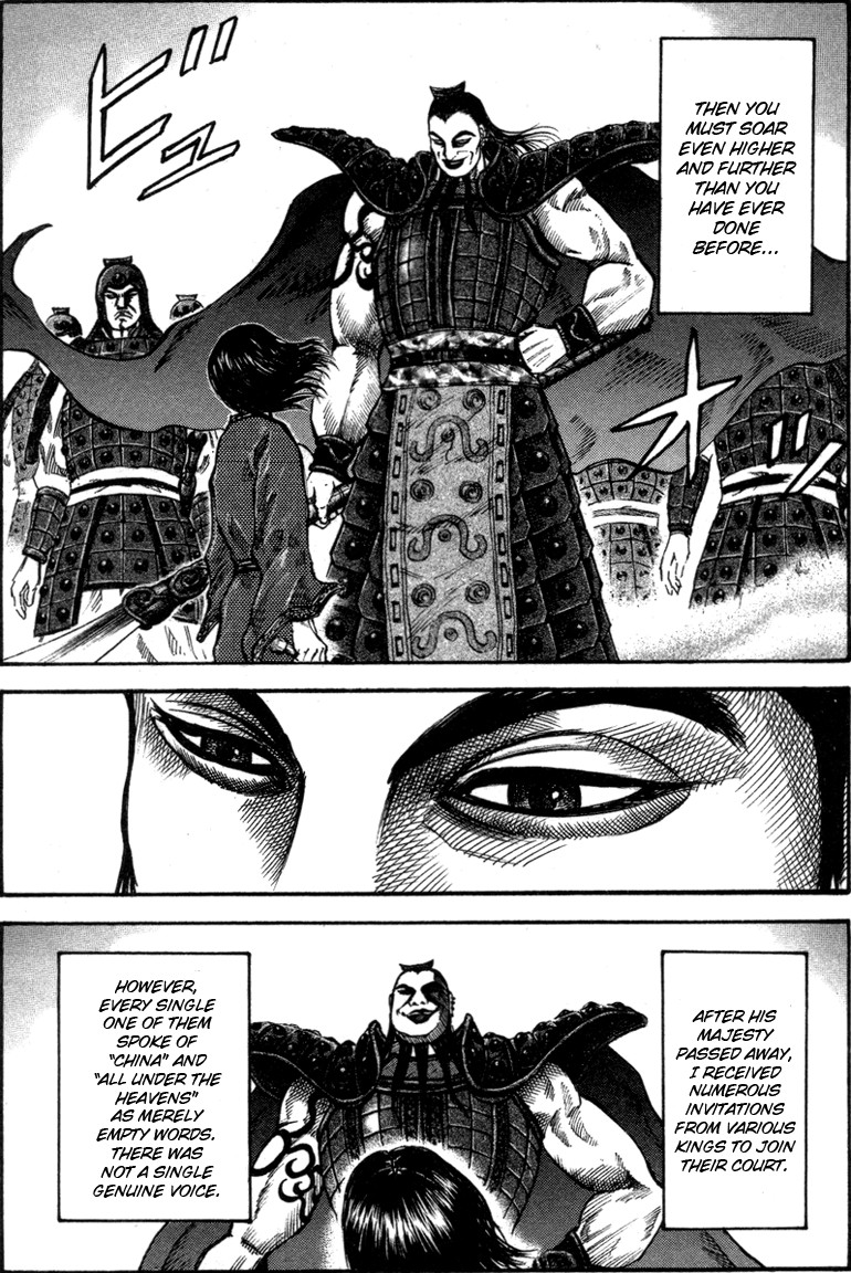 Kingdom Chapter 45