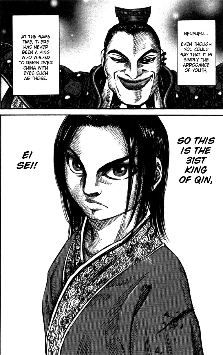 Kingdom Chapter 45