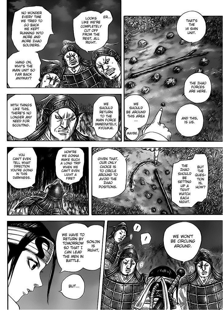 Kingdom Chapter 451