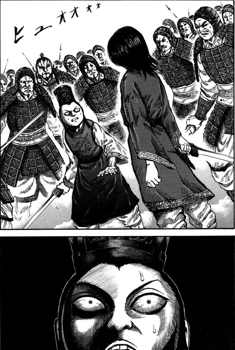 Kingdom Chapter 46