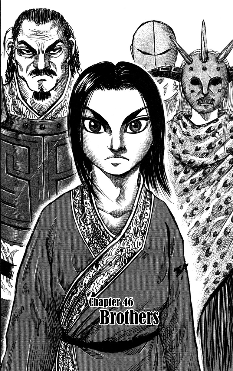 Kingdom Chapter 46