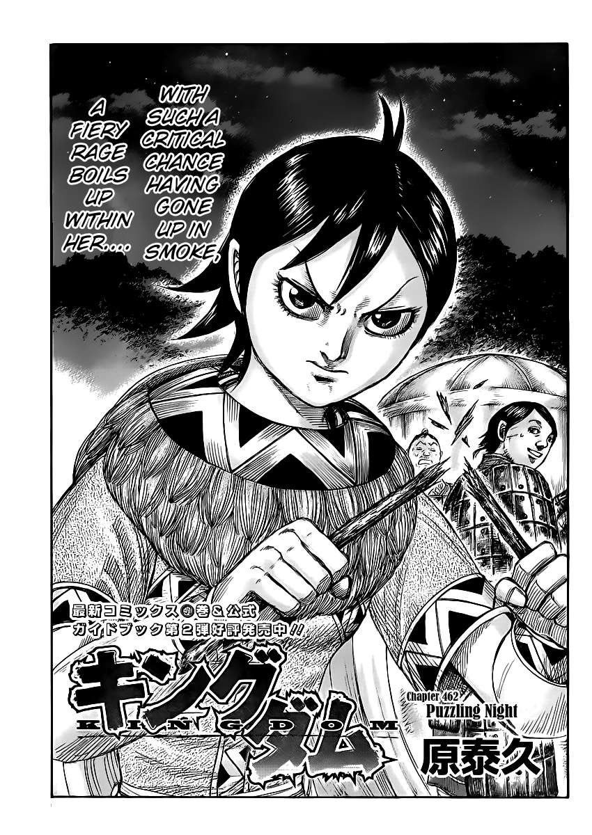 Kingdom Chapter 462