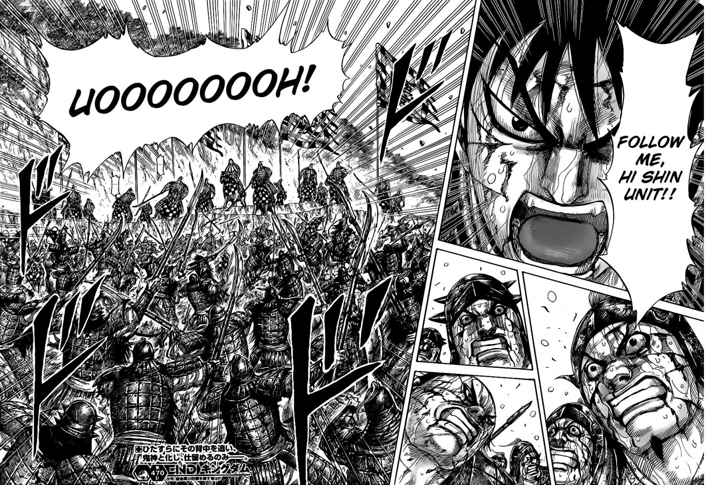 Kingdom Chapter 470