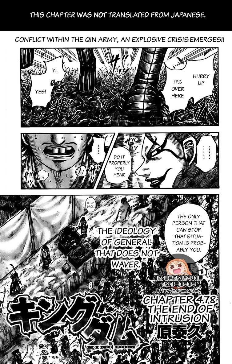 Kingdom Chapter 478