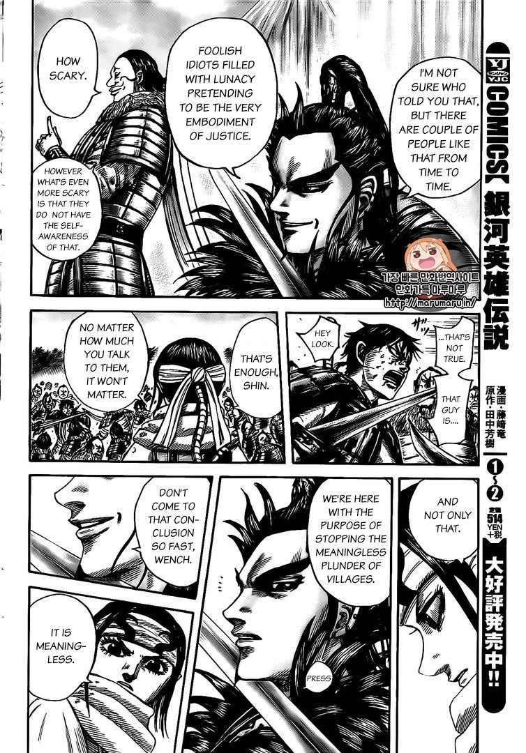 Kingdom Chapter 478