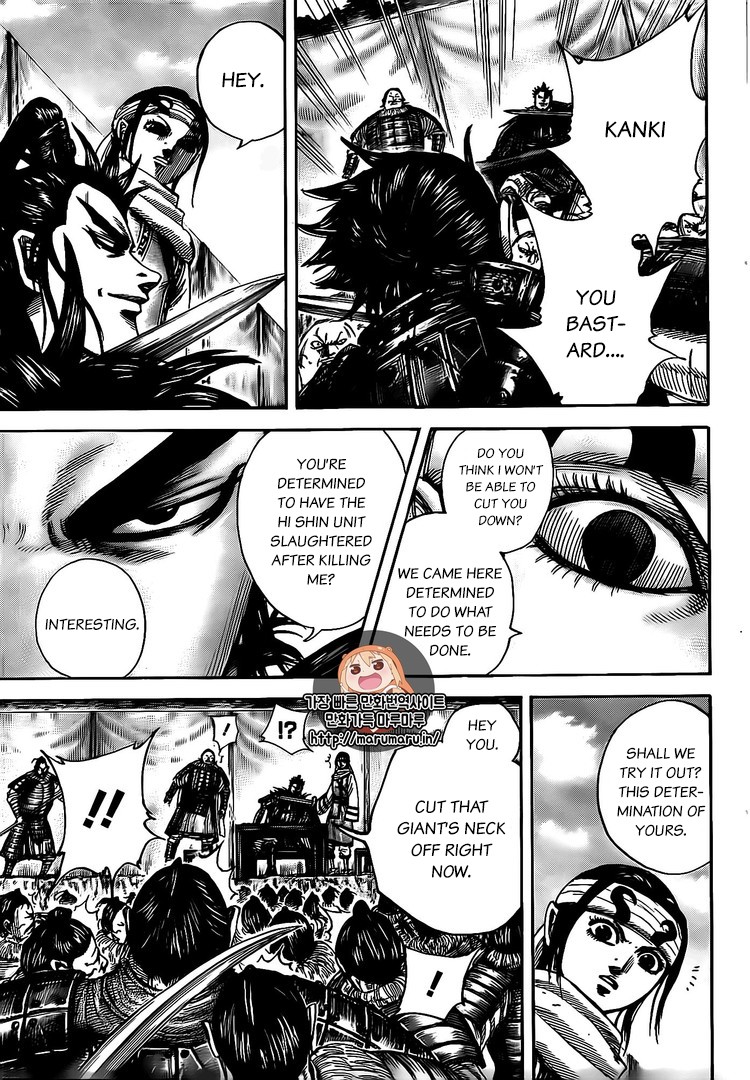 Kingdom Chapter 478