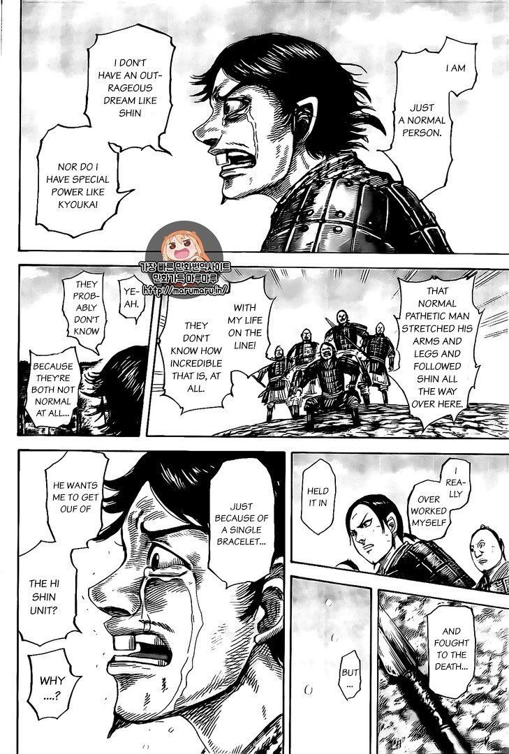 Kingdom Chapter 479