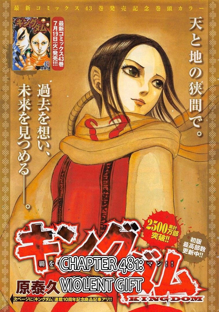 Kingdom Chapter 481