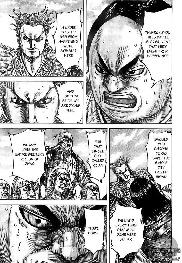 Kingdom Chapter 482