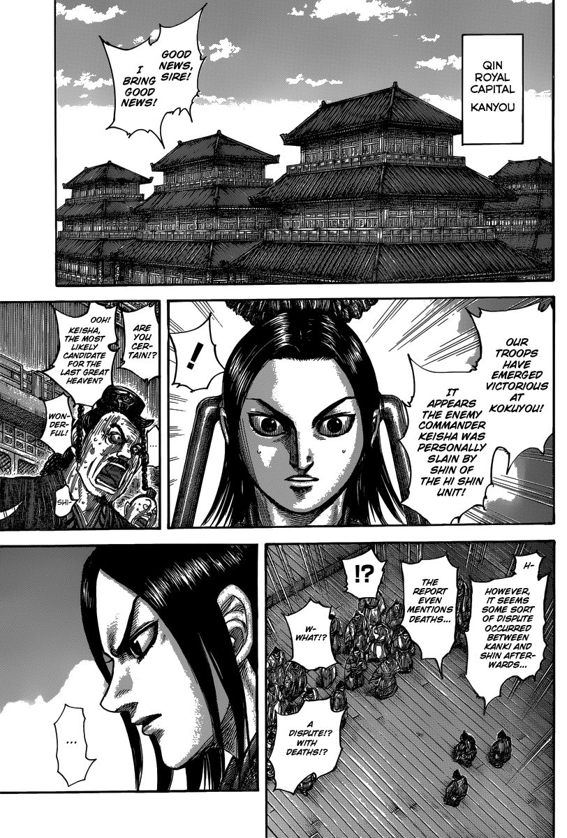 Kingdom Chapter 484