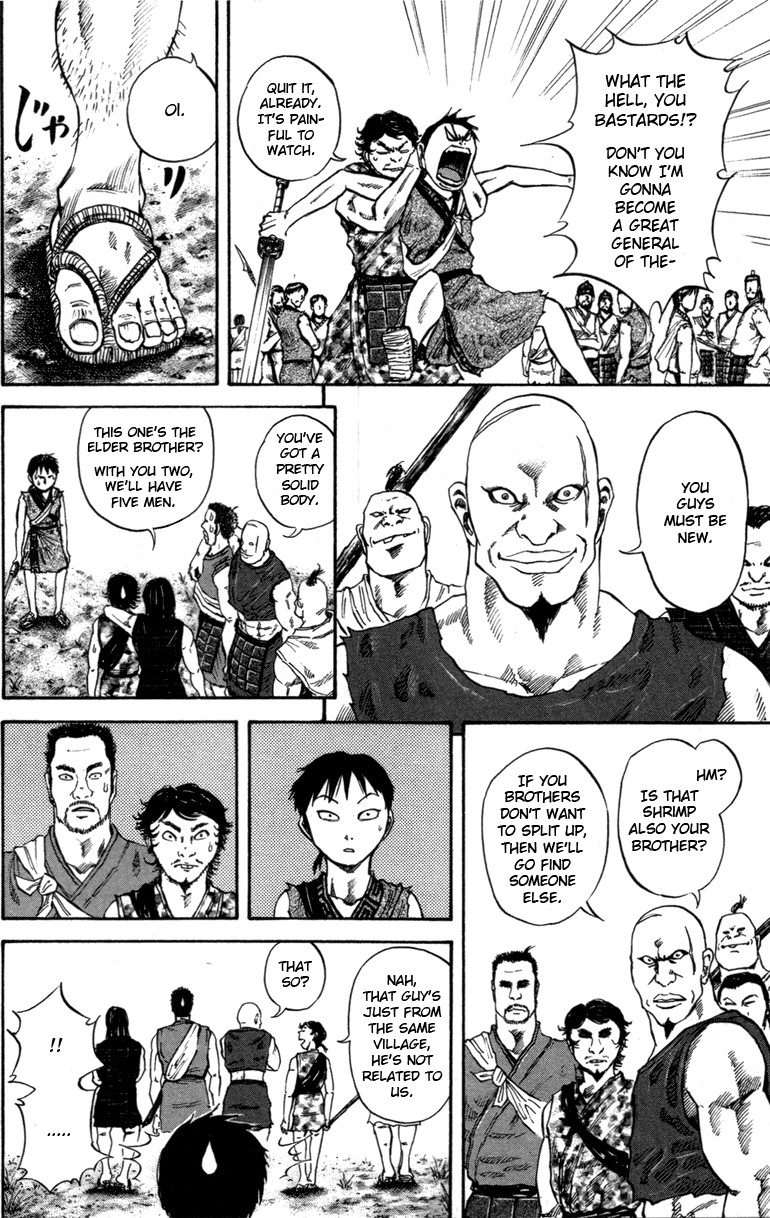 Kingdom Chapter 49