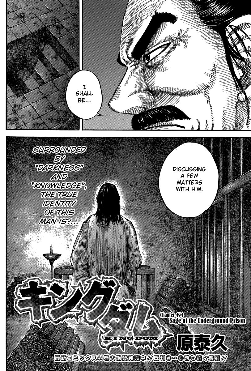 Kingdom Chapter 494