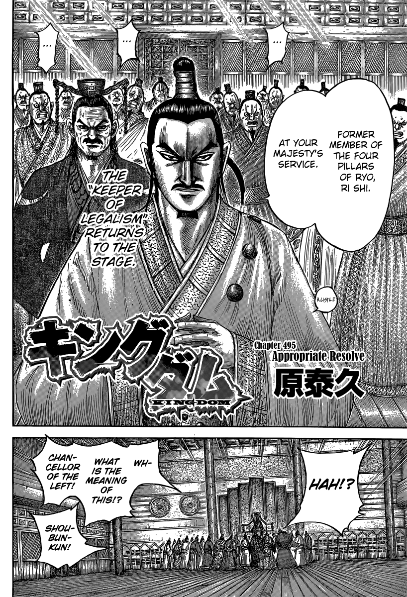 Kingdom Chapter 495