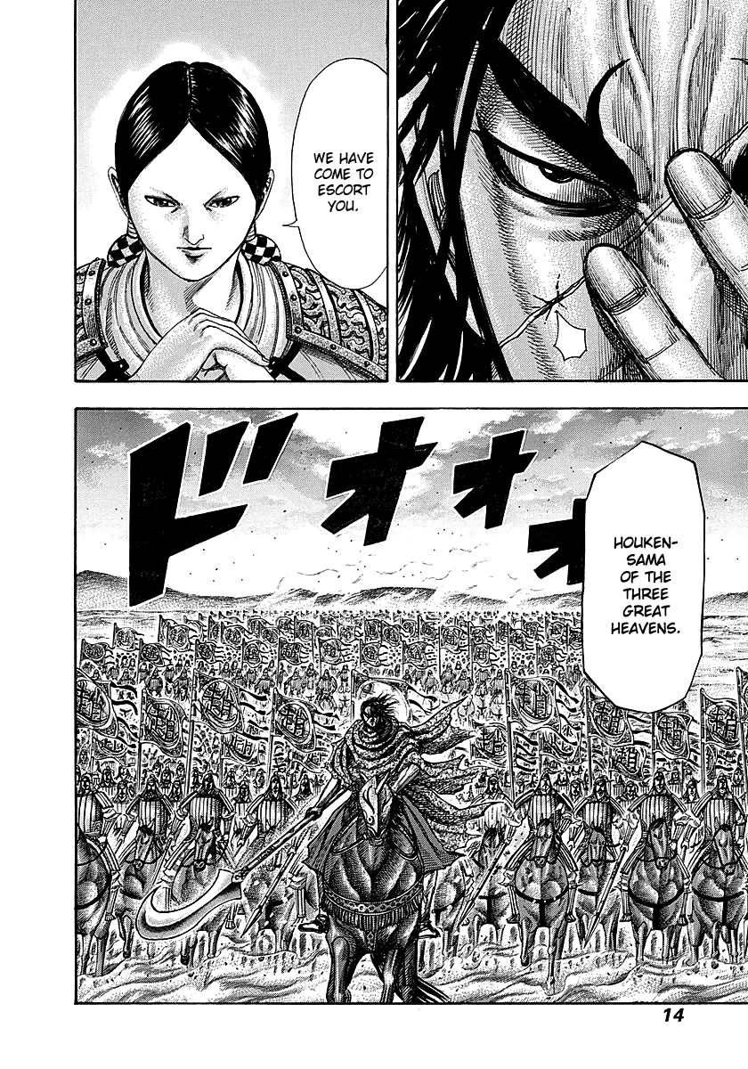 Kingdom Chapter 51